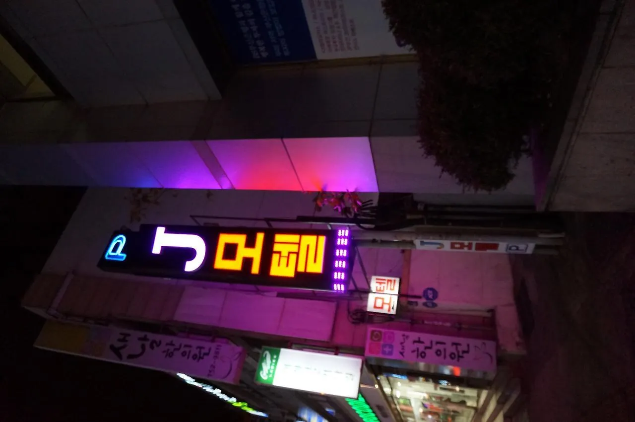 J Motel Gwangalli Busan South Korea